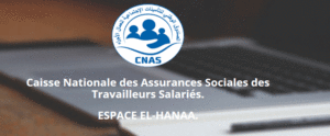 فضاء الهناء ESPACE ELHANAA: لمنتسبي الجامعة