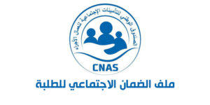 بخصوص الضمان الاجتماعي واستخراج شهادة الانتساب وعدم الانتساب لطلبة جامعة الجلفة