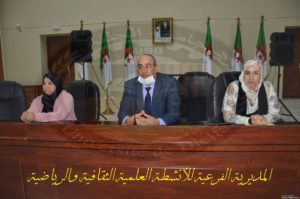 إحتفال بمناسبة اليوم العالمي للمرأة