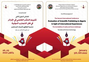 الملتقى الدولي الثاني حول “تقييم النشر العلمي في الجزائر في ظل التجارب الدولية”
