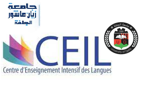 التسجيل في مركز التعليم المكثف للغات