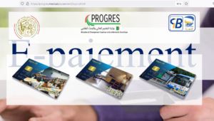 اعلان بخصوص تمديد عملية التسجيل واعادة التسجيل للموسم الجامعي 2023/2024 حتى يوم الخميس 23/ 11/ 2023