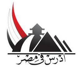 المنحة الدراسية أدرس في مصر EGYAID